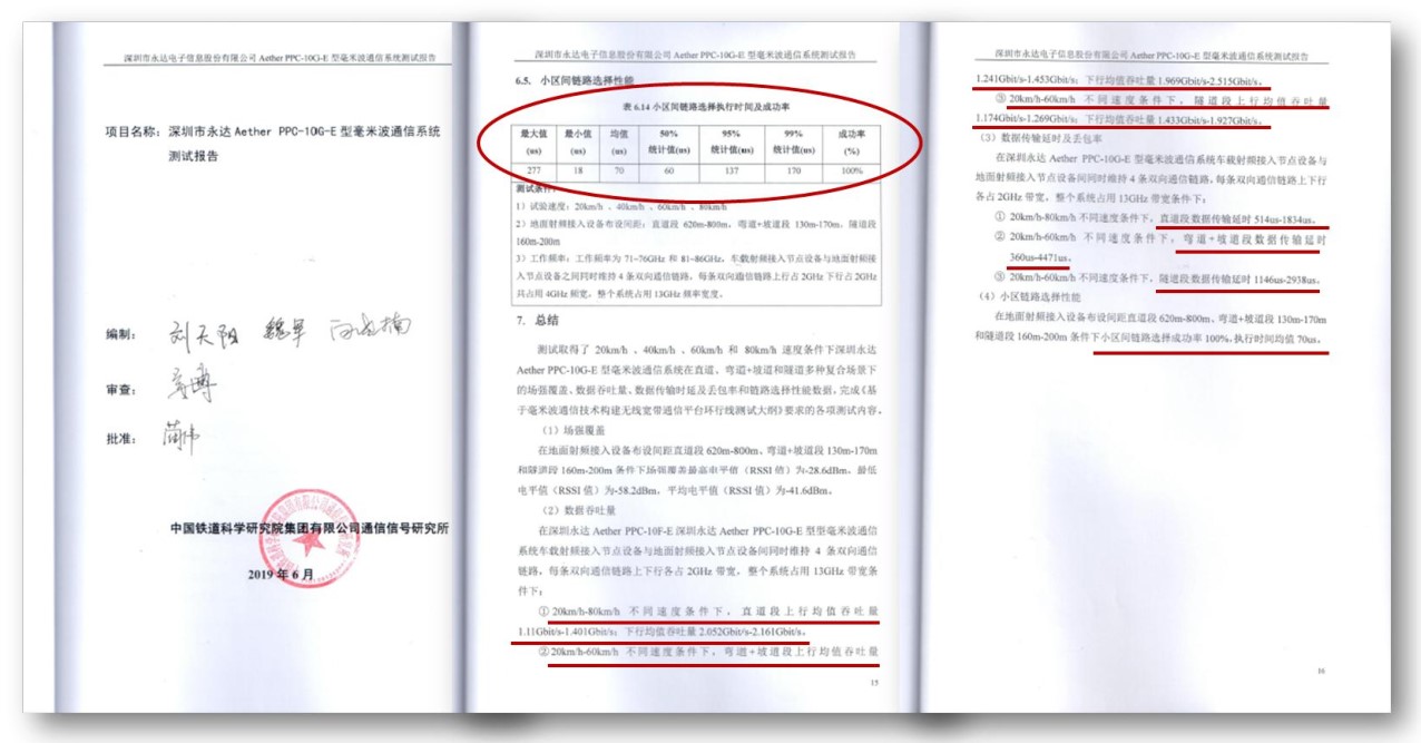 galaxy银河(中国)有限公司官网_image6002