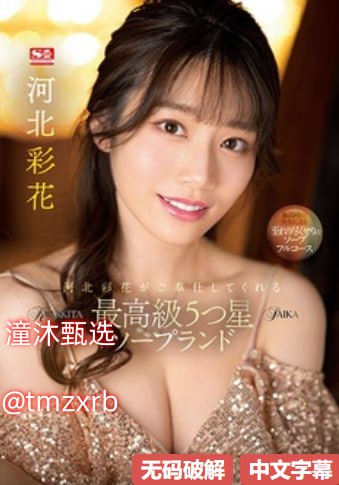 免费在线观看最大級のアダルトポータルa级毛片-乱公和我做爽死我了A片最大級のアダルトポータル